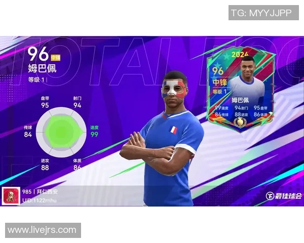 姆巴佩欧冠夜帽子戏法后发声暗示未来去向已成定局